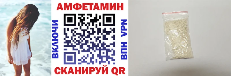 АМФ 98%  закладка  Ряжск 