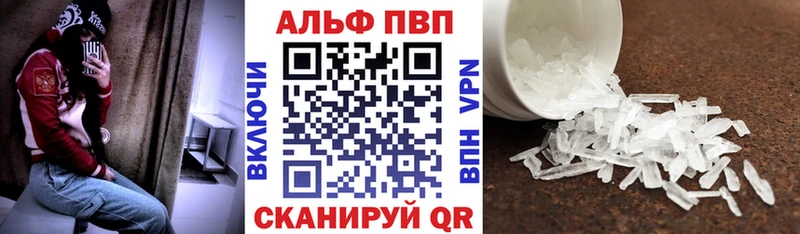 кракен как зайти  Ряжск  Alfa_PVP СК КРИС  даркнет наркотические препараты  цены наркотик 