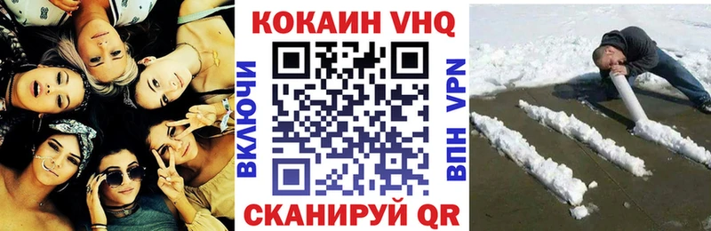 Кокаин Колумбийский  где найти наркотики  Ряжск 