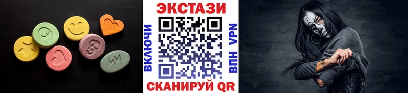 Экстази 280мг Ряжск