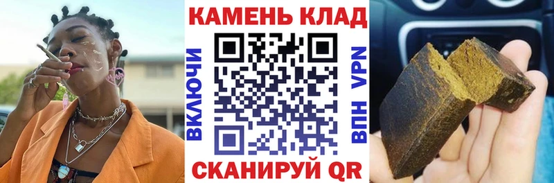 нарко площадка формула  Ряжск  ГАШИШ ice o lator 