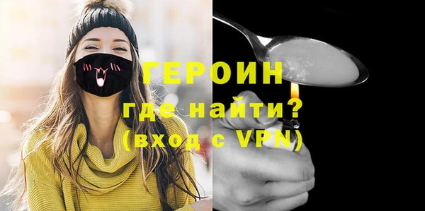 ALPHA PVP Абаза