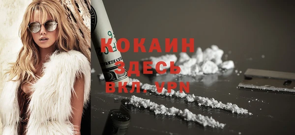 прущая мука Абинск