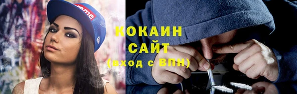 герыч Абдулино