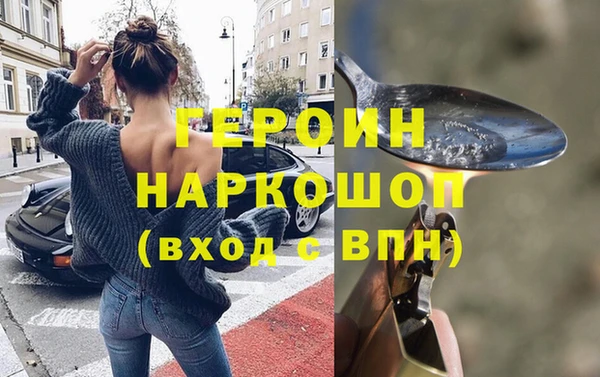 MESCALINE Алексеевка
