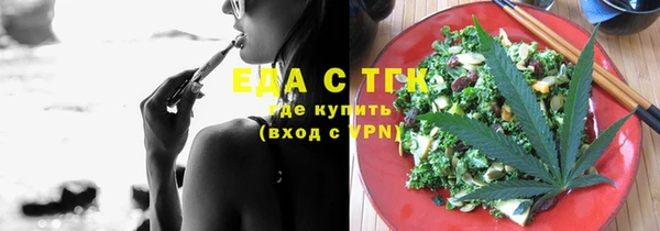 ALPHA PVP Абаза