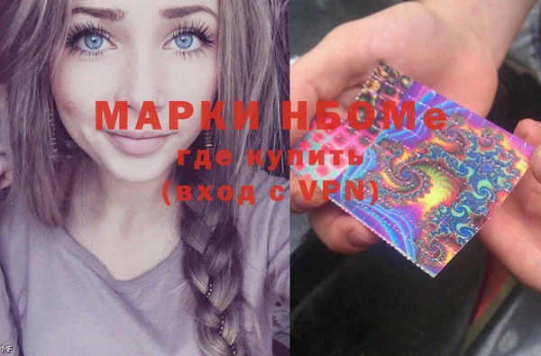 ALPHA PVP Абаза