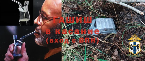 герыч Абдулино