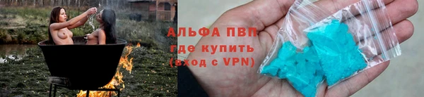 герыч Абдулино