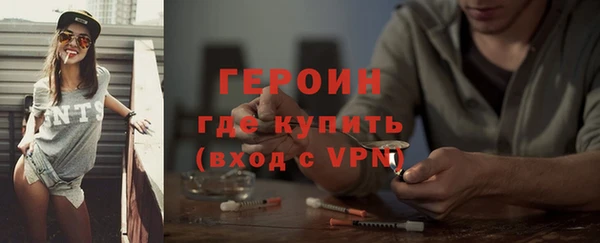 ALPHA PVP Абаза