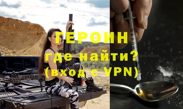 герыч Абдулино