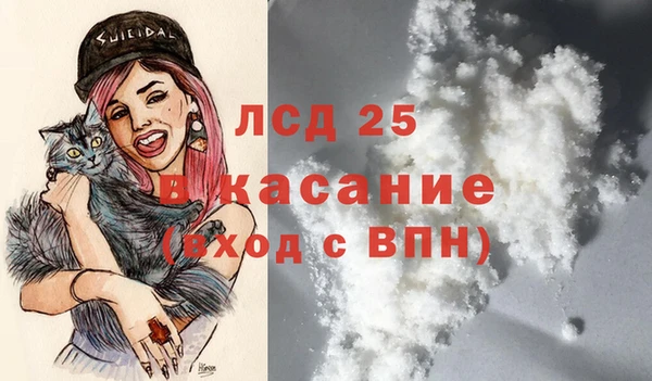 прущая мука Абинск