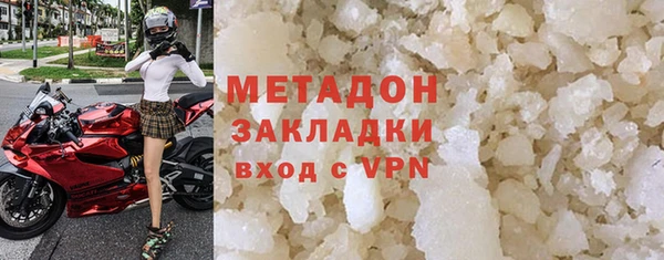 ALPHA PVP Абаза