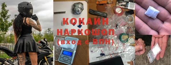 ALPHA PVP Абаза