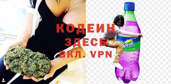 ALPHA PVP Абаза