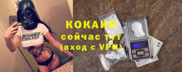 ALPHA PVP Абаза