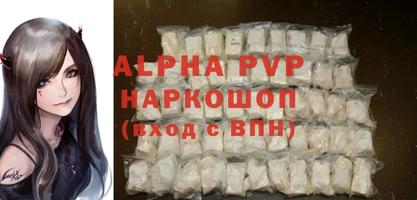 ALPHA PVP Абаза