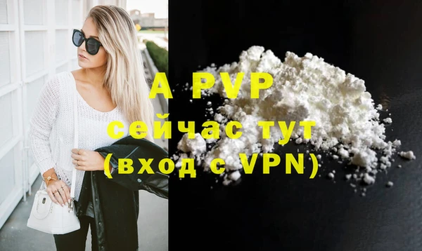 герыч Абдулино