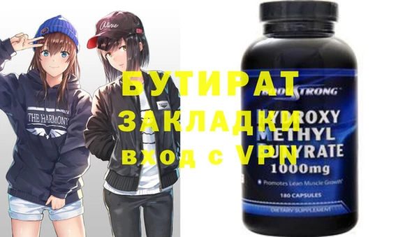 герыч Абдулино