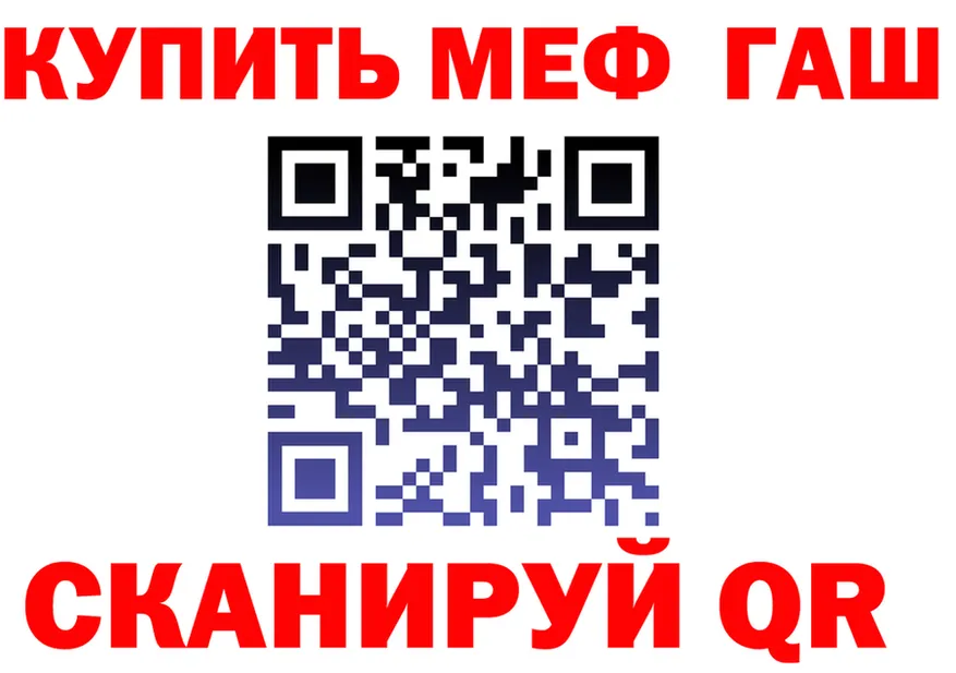 МЯУ-МЯУ VHQ tor darknet KRAKEN Ряжск