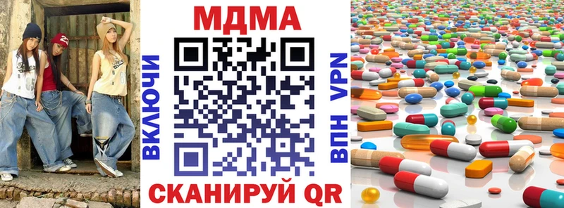 МДМА Molly  Ряжск 