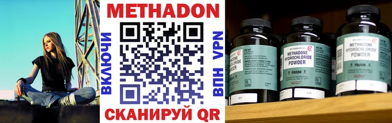МЕТАДОН белоснежный  где найти наркотики  Ряжск 