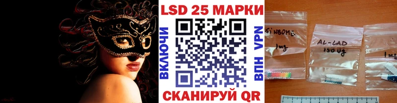 Марки 25I-NBOMe 1,5мг  Ряжск 