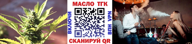 Дистиллят ТГК гашишное масло  Ряжск 