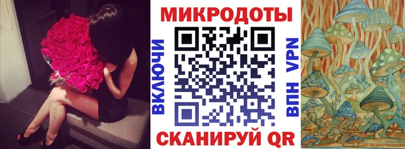 Галлюциногенные грибы мицелий Ряжск